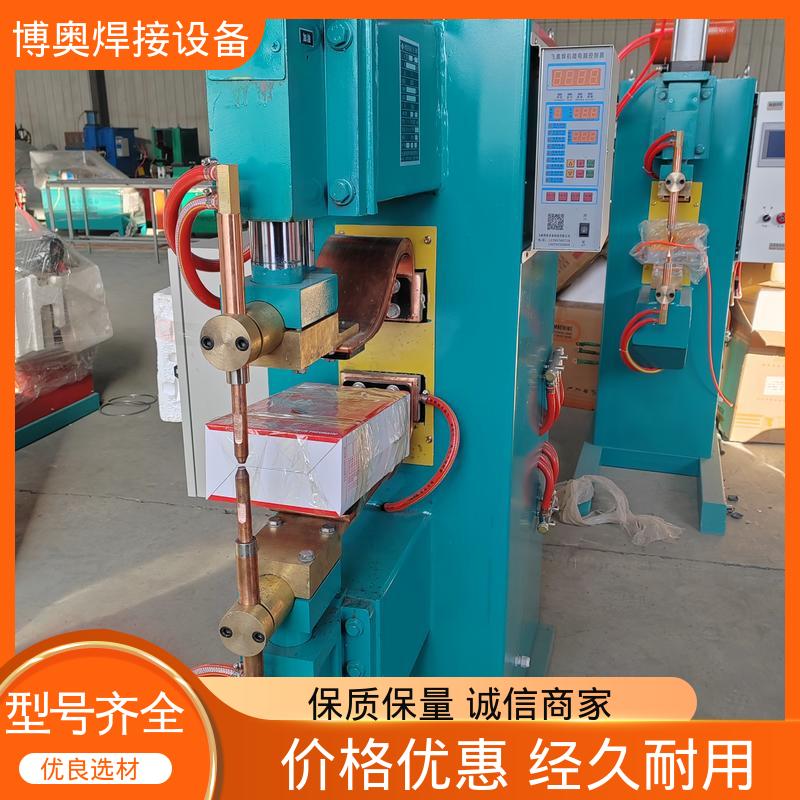 可编程控制 钣金点焊机 五金工具焊接 无需焊材 博奥生产