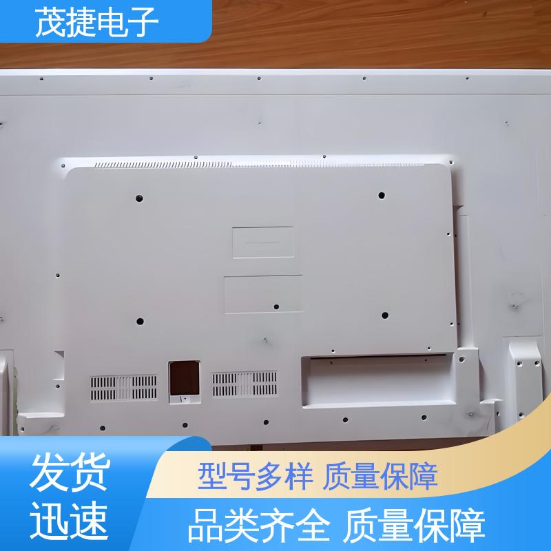 模具注塑加工 车库门遥控器 电池电路板保护盒 充电桩外壳 茂捷供应