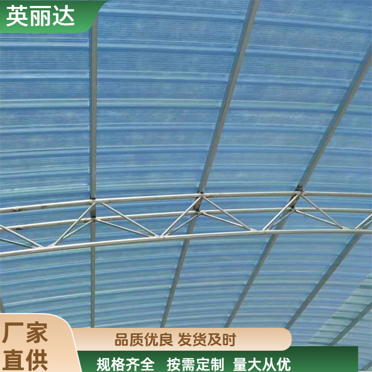 英丽达 厂家 防紫外线采光板 耐冲击耐腐蚀 规格齐全