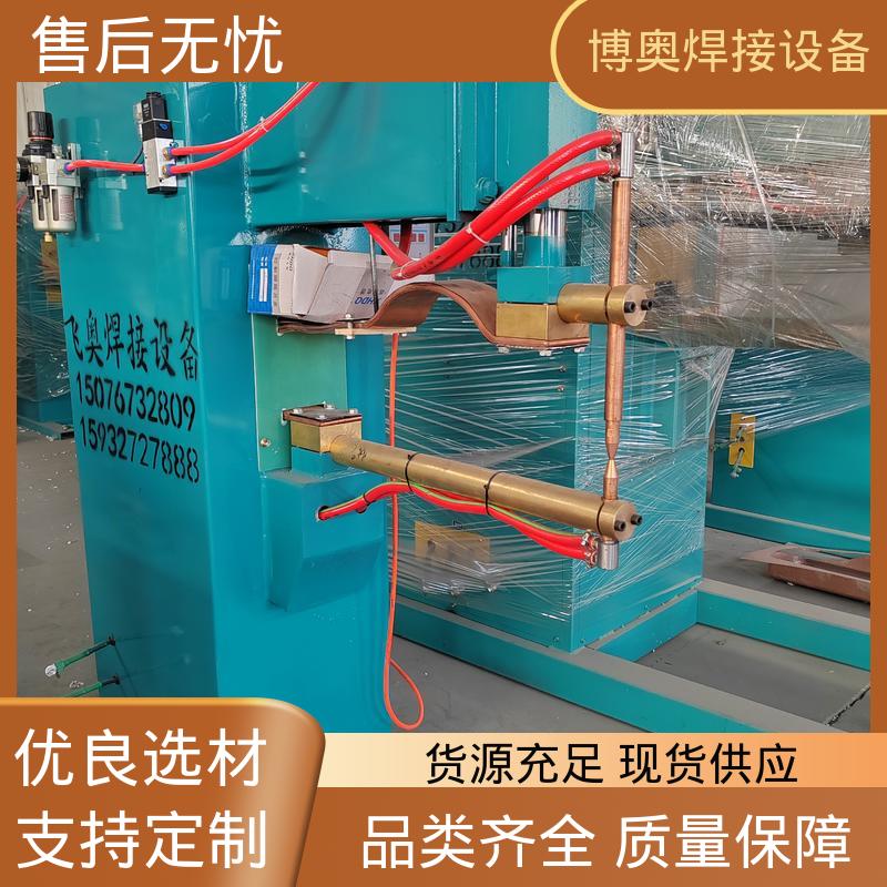博奥生产 门窗框架焊接 高频点焊机 结构紧凑 易于自动化