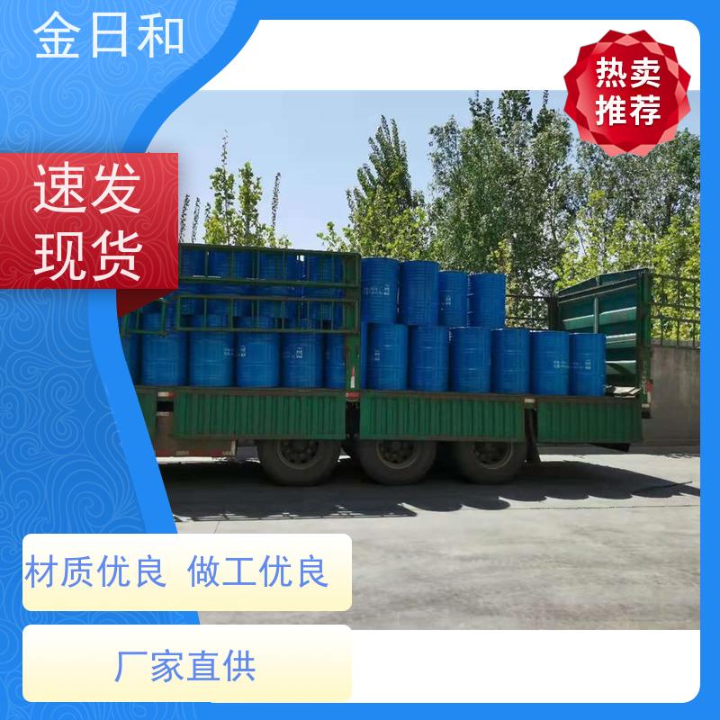 齐鲁品牌 邻苯二甲酸二丁酯 树脂增塑剂 国标含量99.9