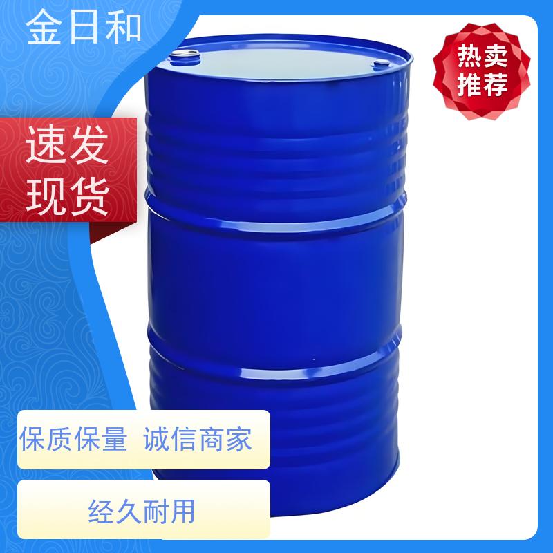 工业级 邻苯二甲酸二丁酯DBP PVC增塑剂 国标含量99.9%