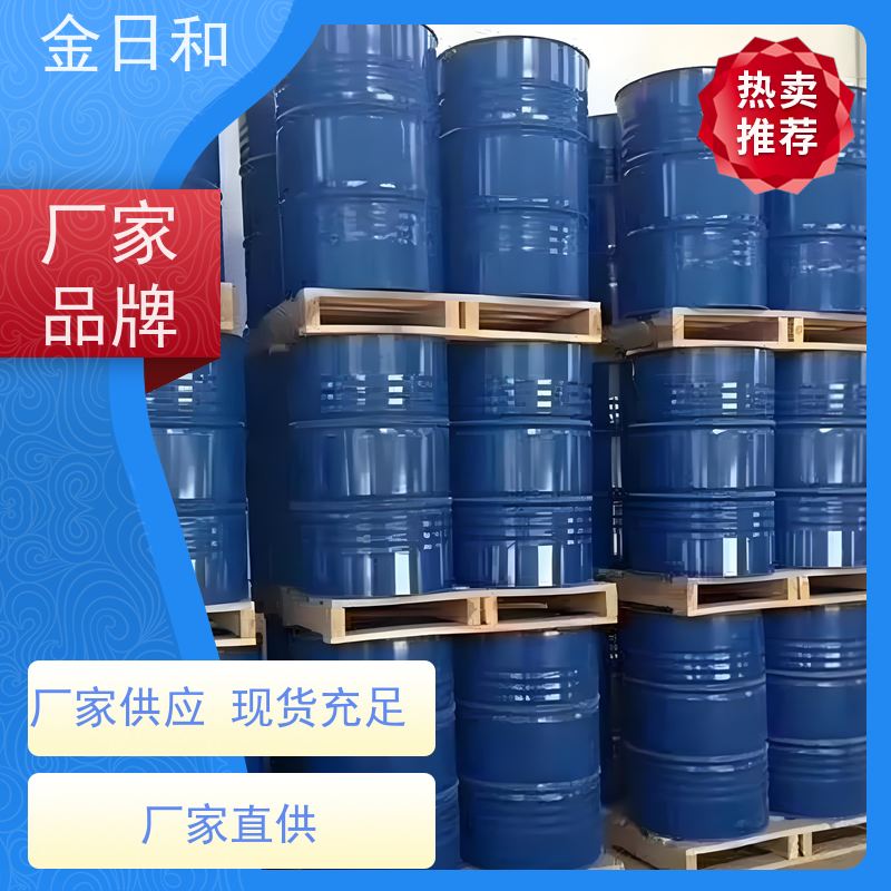 齐鲁品牌 邻酞酸二丁酯 油漆油墨流动助剂 国标含量99.9