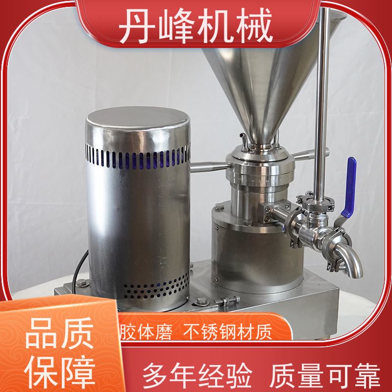 丹峰 不锈钢卫生级药膏JMW胶体磨 研磨机生产厂家