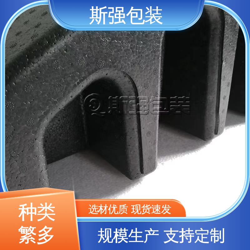 较好的表面保护性 EPP汽车垫块 为客户量身定制 斯强包装
