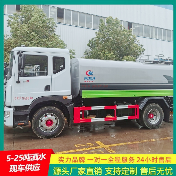 东风天锦 喷洒车 公路洒水车 厂家直供 车身承重力强