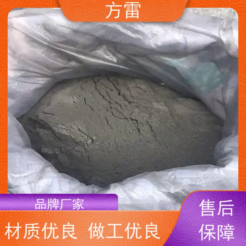方雷 输线电路 长效物理降阻剂 渗透性能好 性价比高