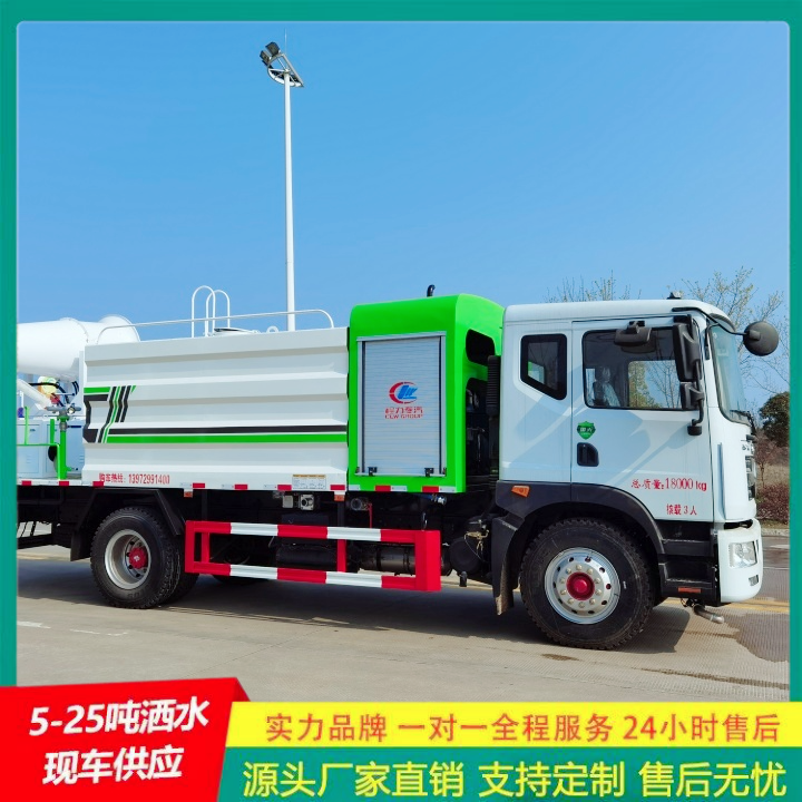 C证驾驶 公路洒水车 一机多用 清洗喷洒车 东风多利卡