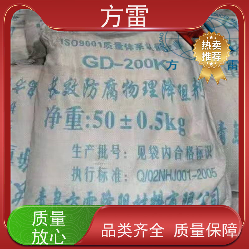 方雷 接地回填材料 离子缓释剂 导电性能好 性价比高