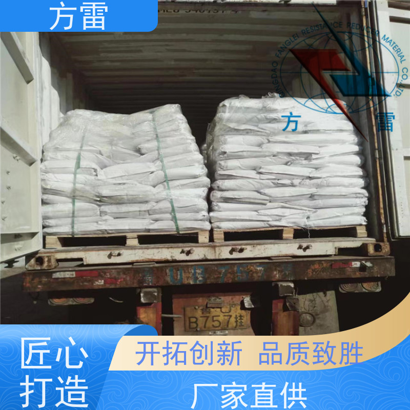 方雷 接地回填材料 降阻剂 支持定制 可小量发货