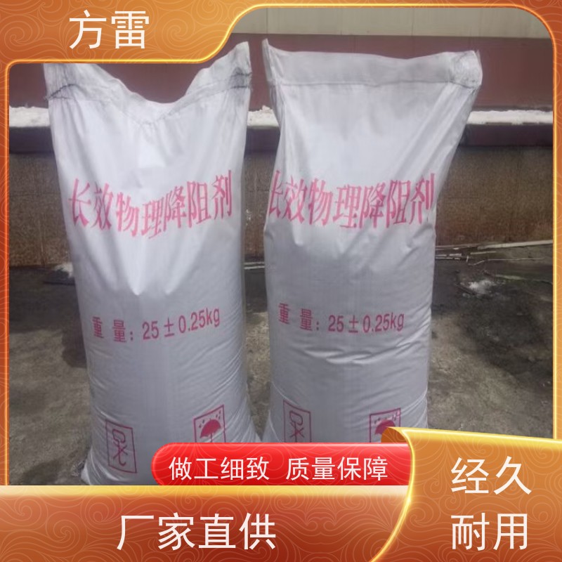 方雷 接地工程 长效防腐降阻剂 矿物复合材料 性价比高