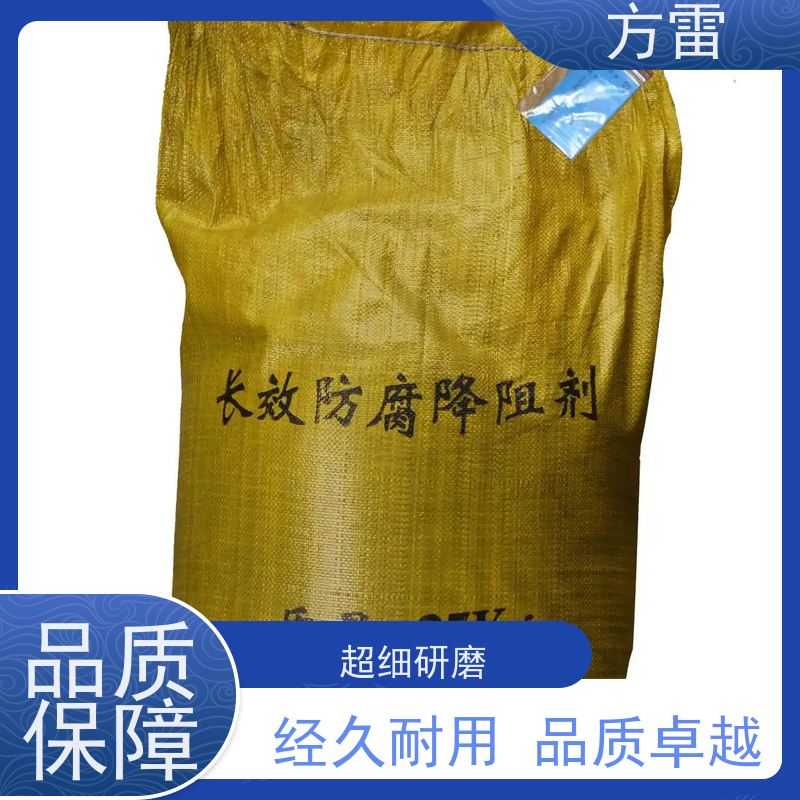 方雷 接地回填材料 离子缓释剂 渗透性能好 可小量发货