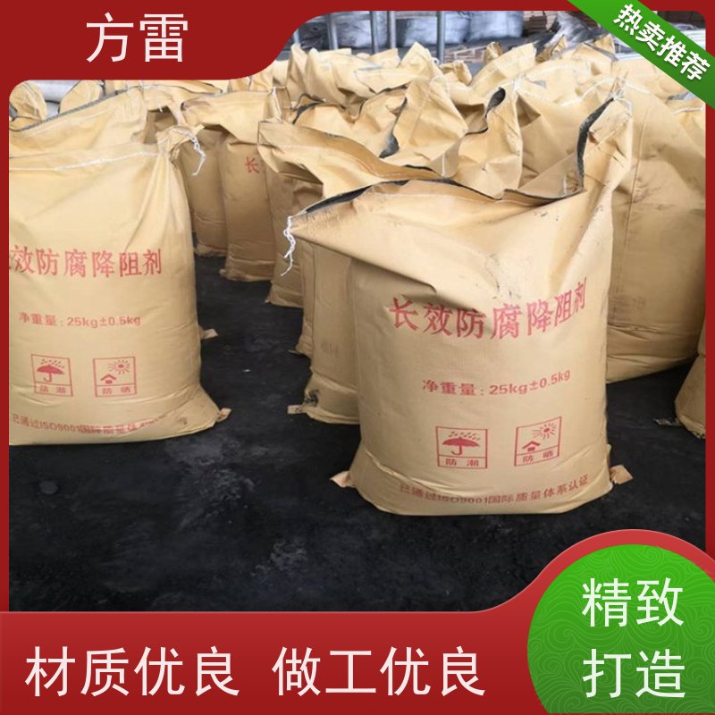 方雷 输线电路 降阻缓释剂 防雷检测工程 来电询价