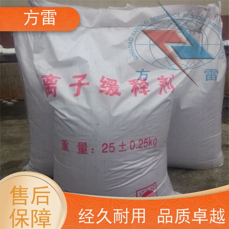 方雷 细石墨 离子缓释剂 矿物复合材料 性价比高