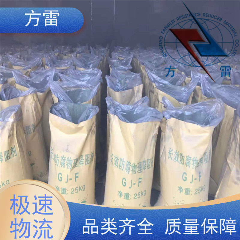 方雷 细石墨 离子缓释剂 防雷检测工程 可小量发货
