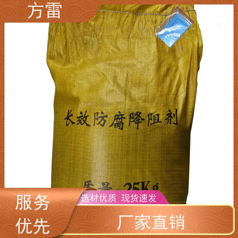 方雷 输线电路 长效物理降阻剂 矿物复合材料 来电询价