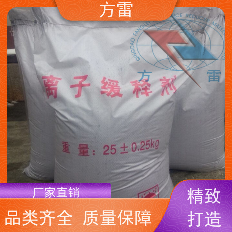 方雷 细石墨 离子缓释剂 环保施工材料 性价比高