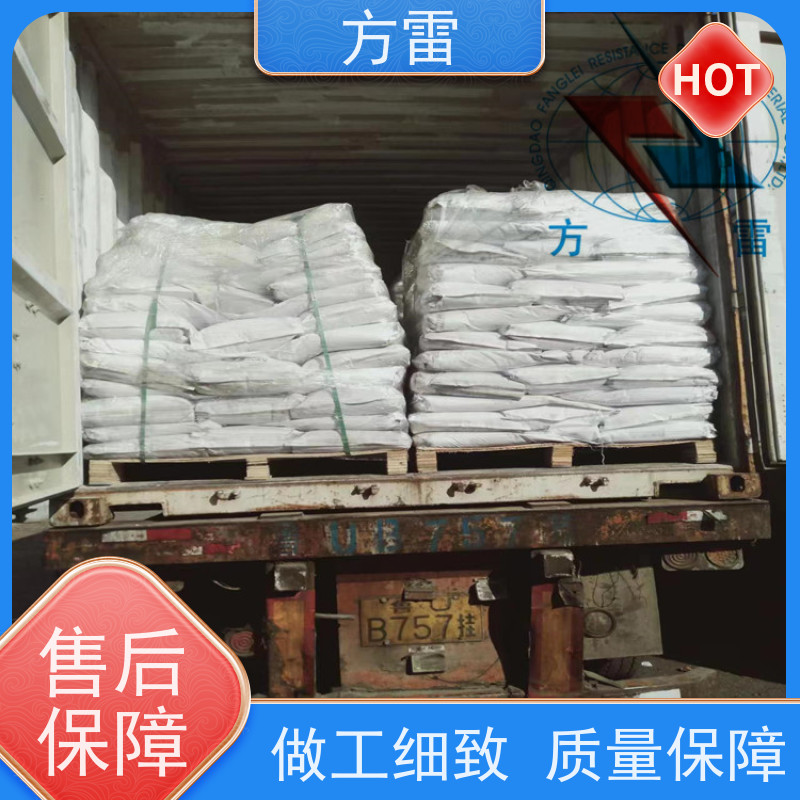 方雷 接地工程 防雷降阻剂 发货及时 安全防护必备