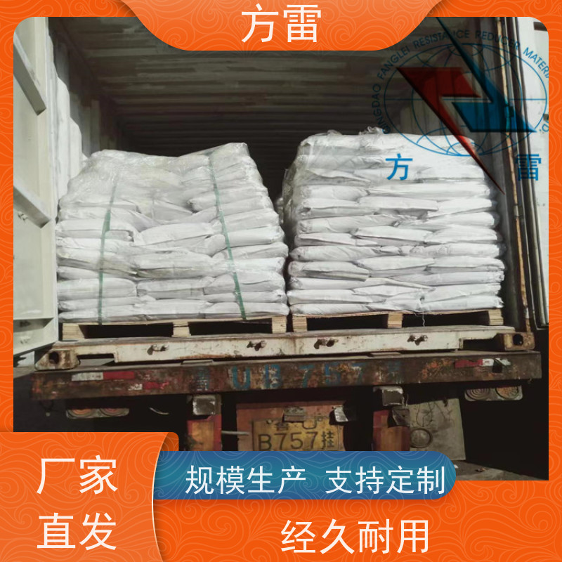方雷 细石墨 长效防腐降阻剂 支持定制 性价比高