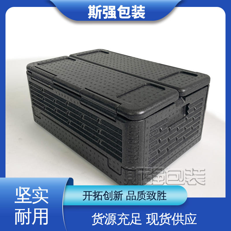 斯强包装 按需开模定制 环保防震缓冲材料 EPP外卖箱 加工