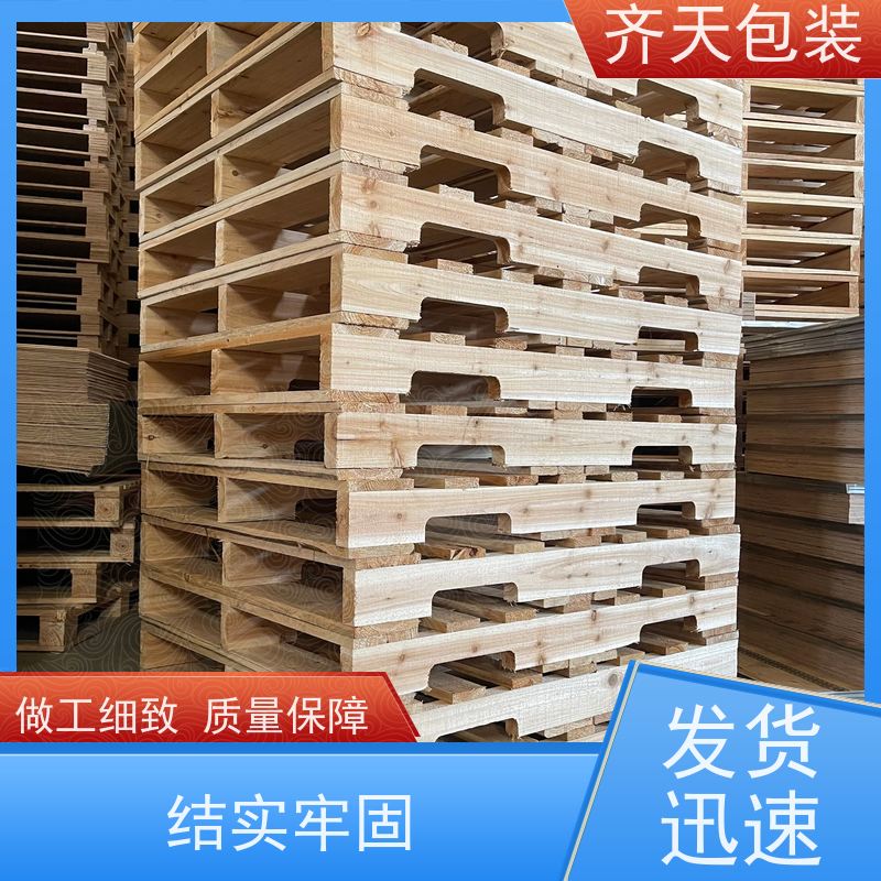 免熏蒸美标木托盘 货运托盘 1200*800物流木卡板