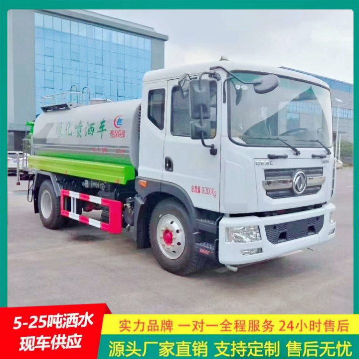 侧喷可浇灌花坛 小型洒水车 喷洒车 C证驾驶 东风福瑞卡