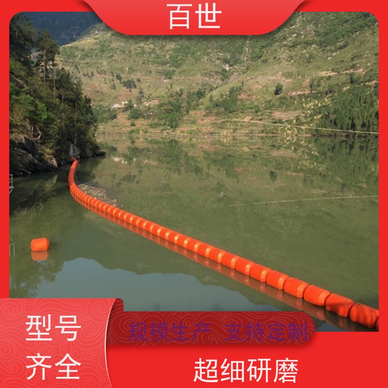 百世自来水站拦污浮筒漂浮物拦截可贴反光条