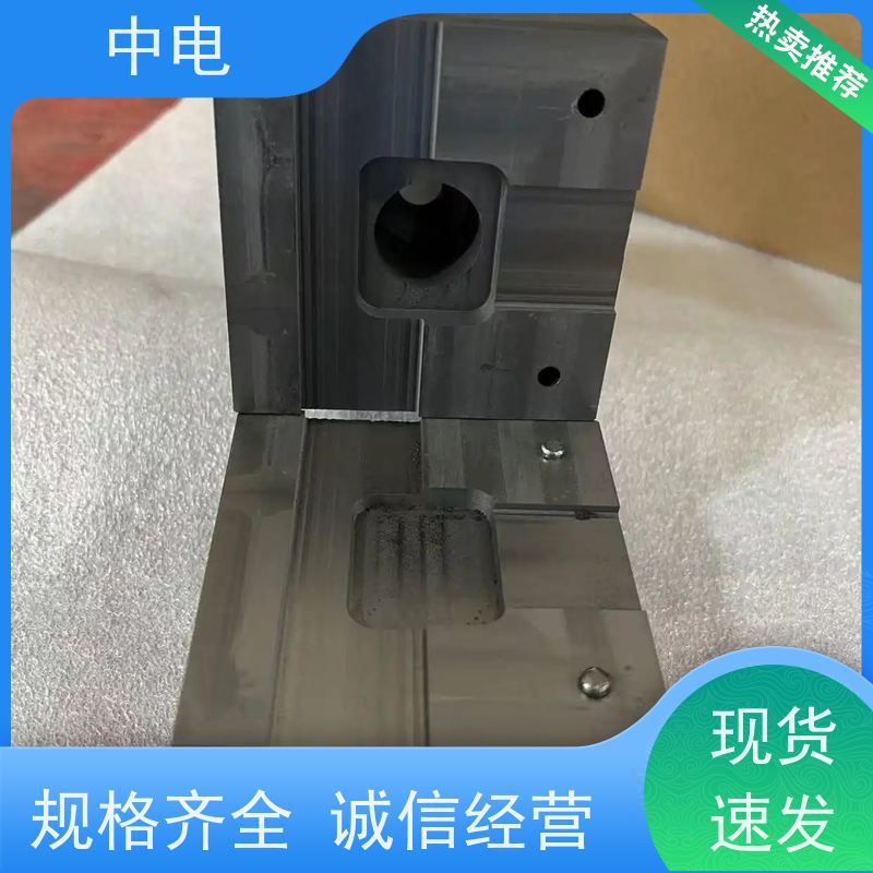 中电 高碳石墨材料 铜排焊接模具夹 连体式设计 规格齐全