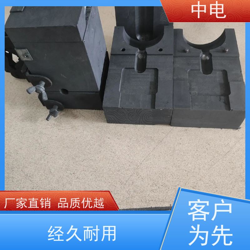 中电 热熔焊接用 焊药模具 连体式设计 规格齐全