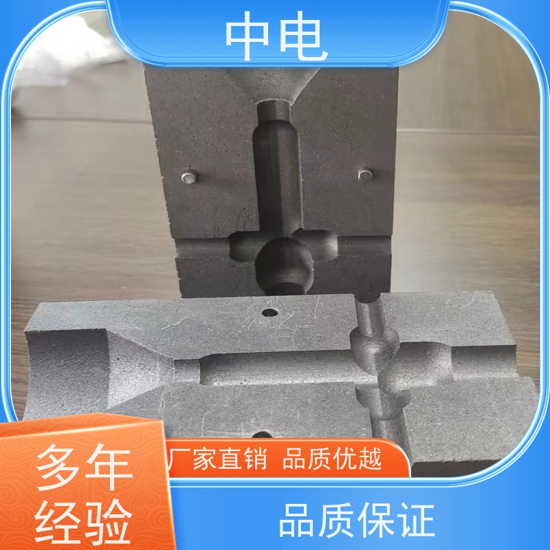 中电 高碳石墨材料 放热焊接粉 防雷接地 规格齐全