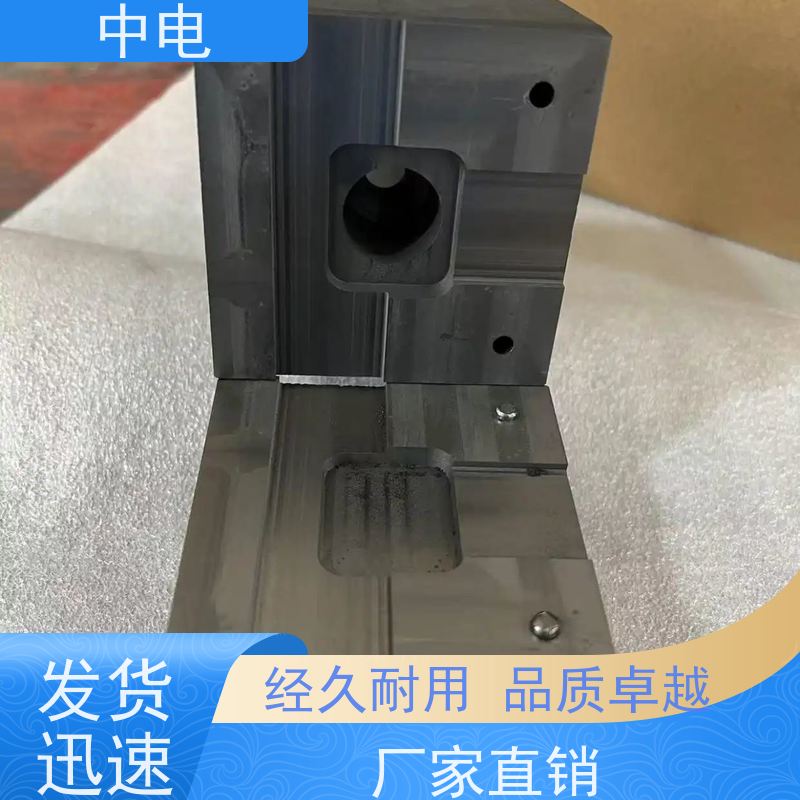 中电 变电站接地网 石墨模具 电缆焊接 多种型号尺寸