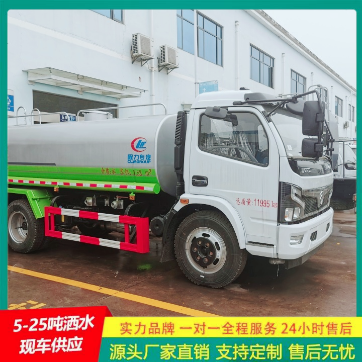 江淮帅铃 带前冲后洒 小型洒水车 抑尘车 C证驾驶