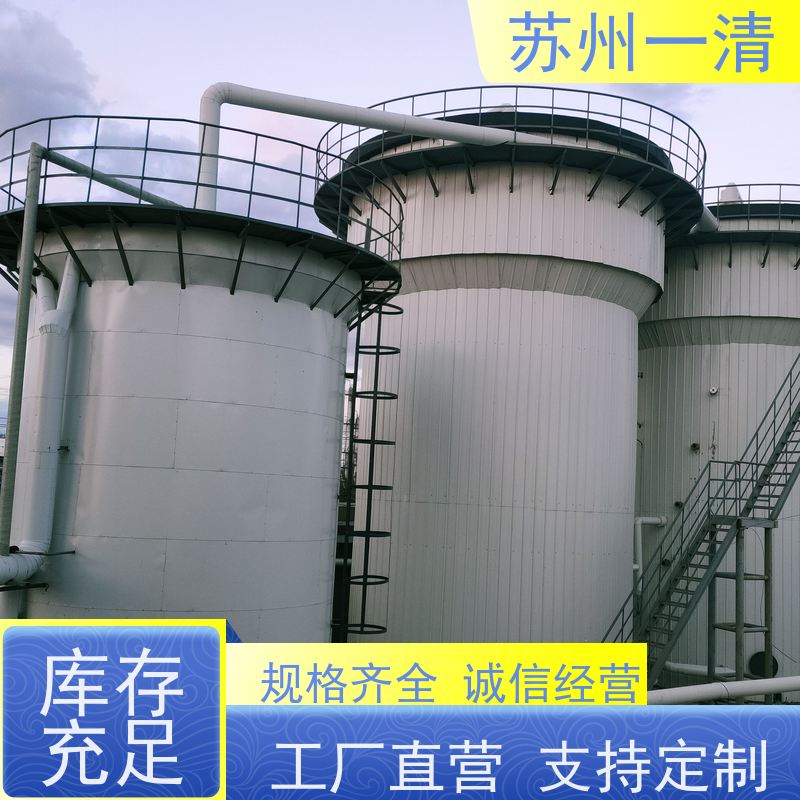 德国进口 制药制药废水处理工程 检修方便 运行平稳 寿命长 自动化生产