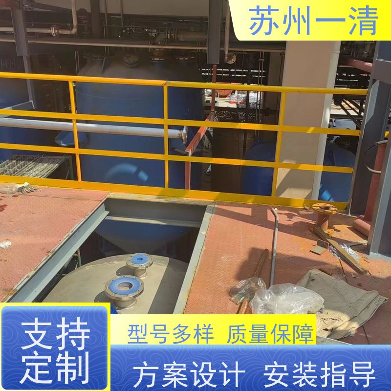 苏 州一清 农药农药废水处理工程 操作简便 易于控制 结构简单 在线接单
