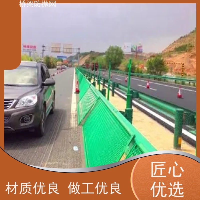 防抛网菱形框架护栏网高速路中间隔离网桥梁防眩网