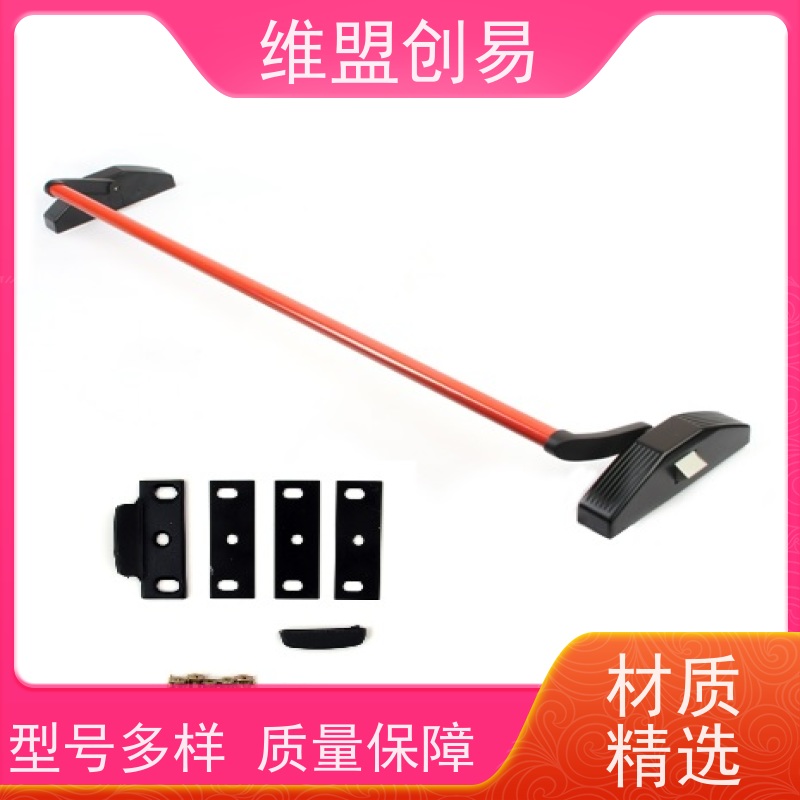 维盟创易 铁材质压管 省时省力 飞机场 防火门推杆锁