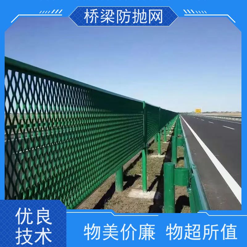 高速公路防眩网框架护栏网分隔带网天桥防护网