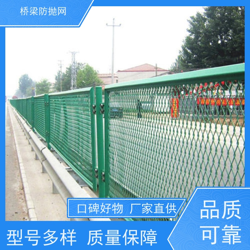 防抛网菱形防落物网铁丝网高速路中间隔离网天桥防护网