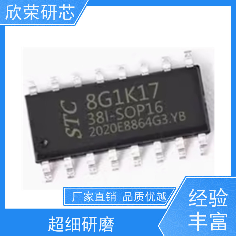 PIC12F1572芯片解密 微芯加密程序反汇编修改