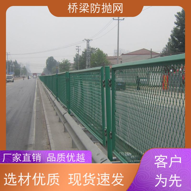 防抛网菱形防落物网铁丝网分隔带网天桥防护网