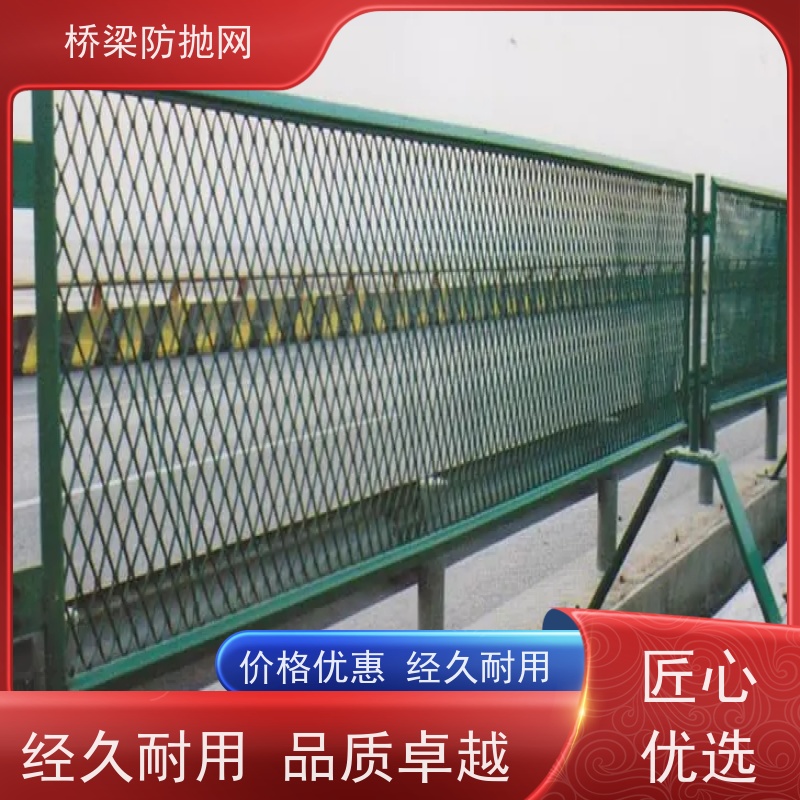 高速公路防眩网框架护栏网分隔带网防抛网菱形