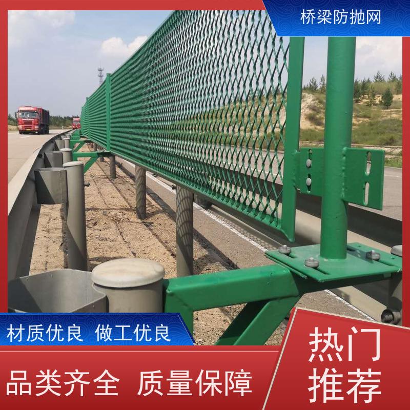 桥梁防眩网防落物网铁丝网分隔带网天桥两侧浸塑菱形钢板网护栏