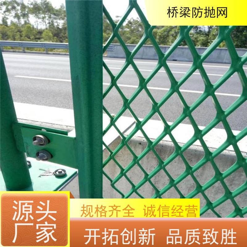 公路防眩网防落物网铁丝网高速路中间隔离网天桥防护网