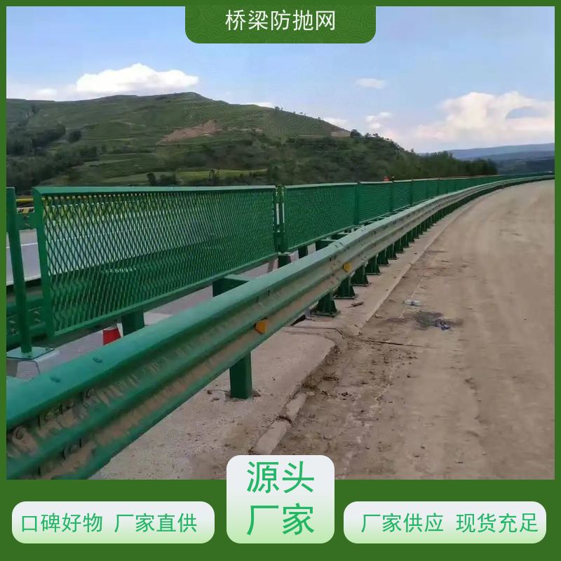 天桥防护网框架护栏网高速路中间隔离网防抛网菱形