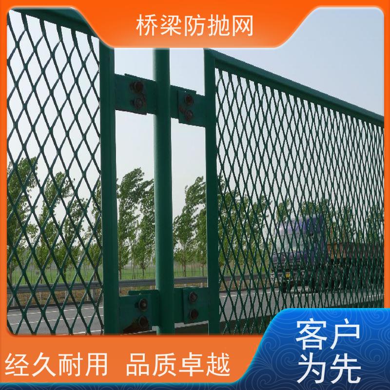 防抛网菱形防落物网铁丝网分隔带网高速天桥防眩钢板网护栏