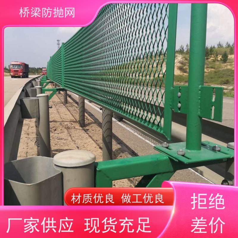 天桥防护网防落物网铁丝网高速路中间隔离网公路防眩网