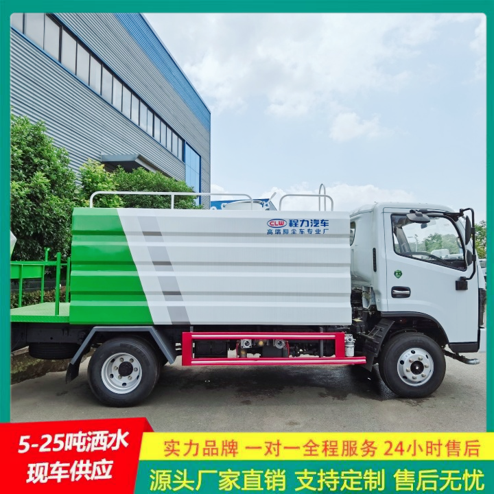 解放 喷洒车 可以浇灌路边花木 环卫洒水车 C证驾驶