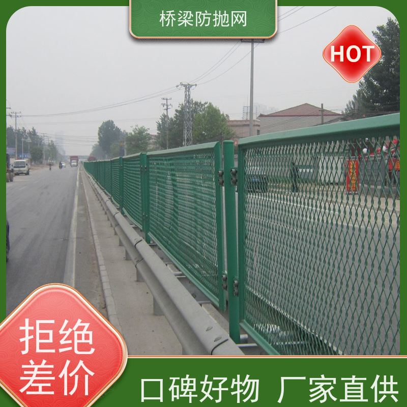 天桥防护网防落物网铁丝网分隔带网桥梁防眩网