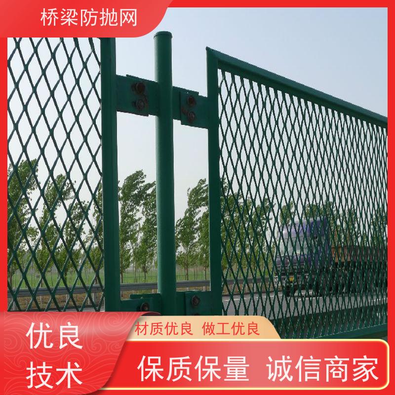 防抛网菱形框架护栏网高速路中间隔离网天桥防护网