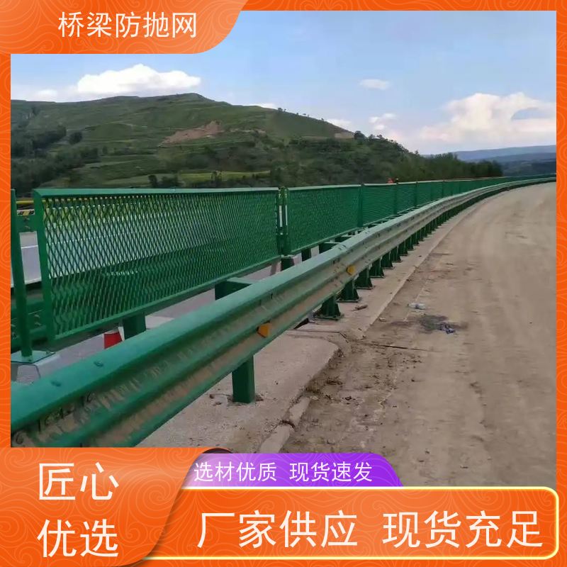 桥梁防眩网高速隔离钢板网分隔带网天桥防护网